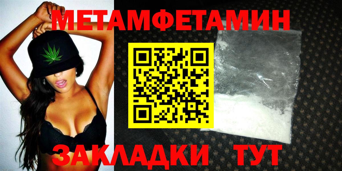 Амфетамин  Вход с VPN  АМФ  Амфетамин VHQ  Новосибирск 