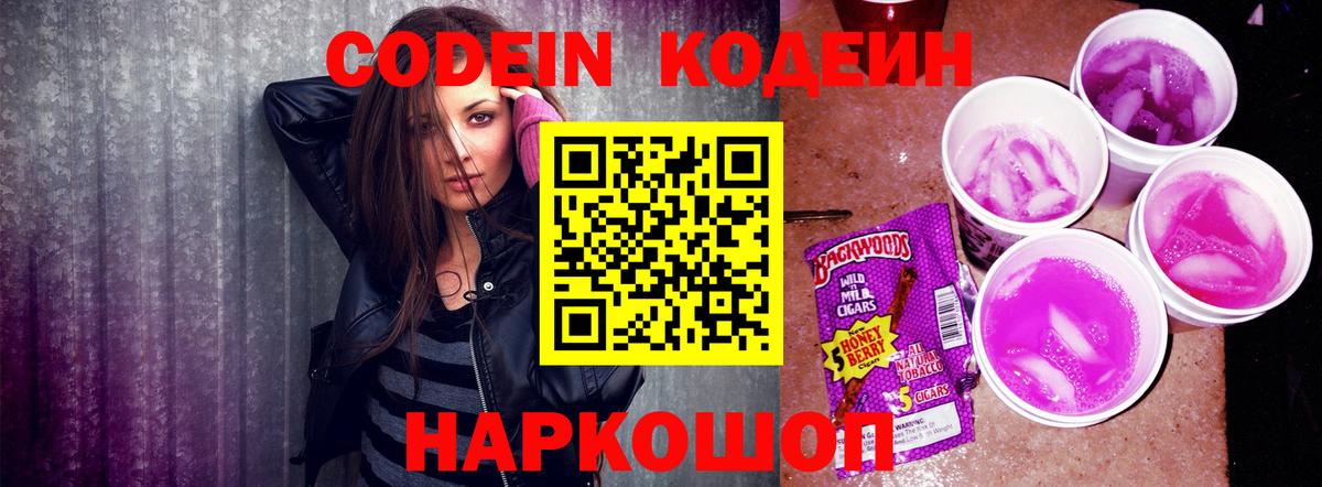 МДМА  Гашиш  COCAIN  ГАШ  Вход с VPN  Каннабис  Новосибирск  МЕФ  Меф МЯУ МЯУ   Как найти закладки? 