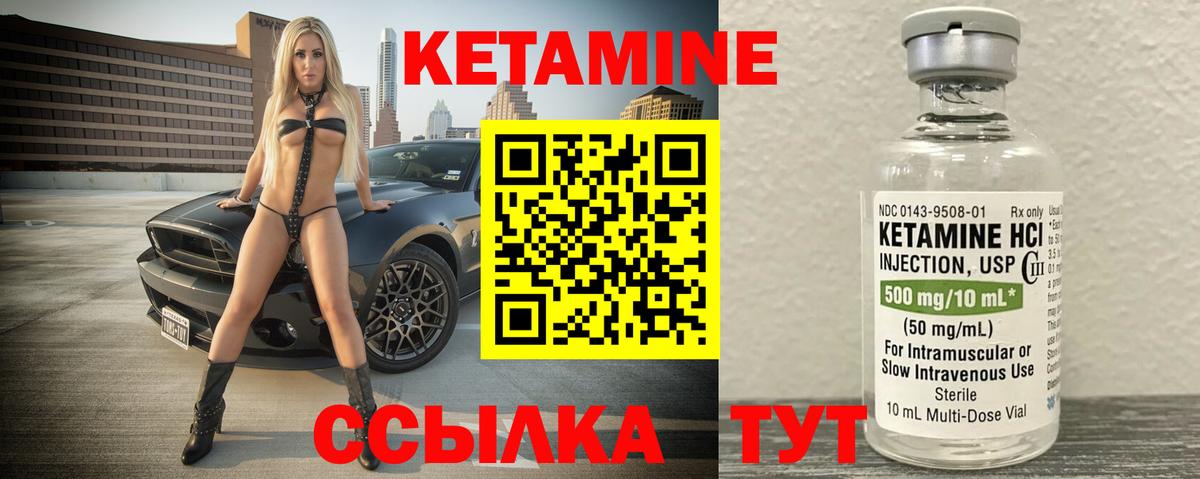 darknet телеграм  Кетамин VHQ  Вход с VPN  Новосибирск  КЕТАМИН ketamine  мега вход 