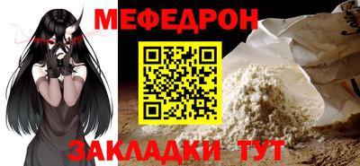 амфетамин Севастополь