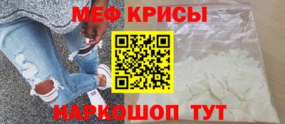 таблы Северобайкальск