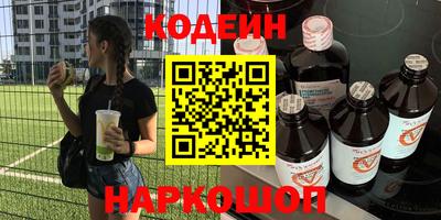 таблы Северобайкальск