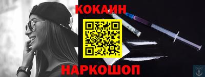 кокаин колумбия Свободный