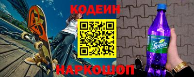 амфетамин Севастополь