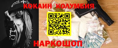 таблы Северобайкальск