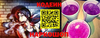 таблы Северобайкальск