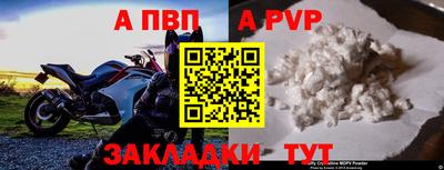 амфетамин Севастополь