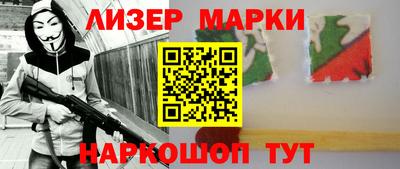 таблы Северобайкальск