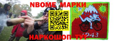 таблы Северобайкальск