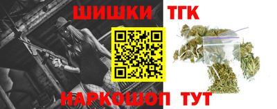 таблы Северобайкальск