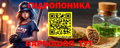 амфетамин Севастополь