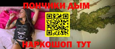 амфетамин Севастополь