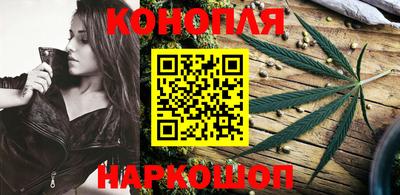 амфетамин Севастополь