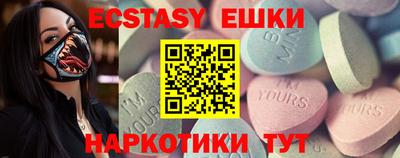 таблы Северобайкальск