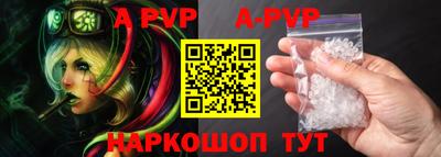 таблы Северобайкальск