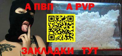 таблы Северобайкальск