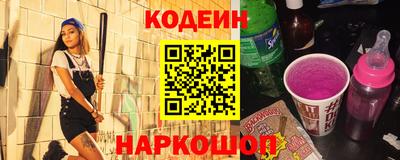 таблы Северобайкальск