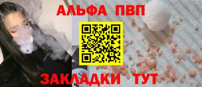 амфетамин Севастополь