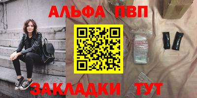 амфетамин Севастополь
