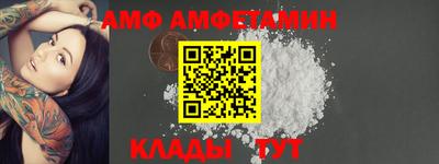 амфетамин Севастополь