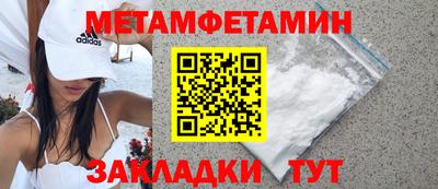 таблы Северобайкальск