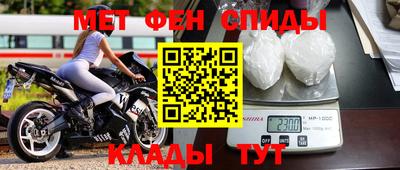 таблы Северобайкальск