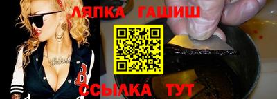 амфетамин Севастополь