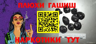 таблы Северобайкальск