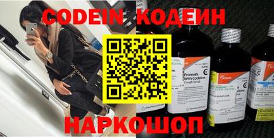 амфетамин Севастополь