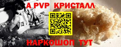 таблы Северобайкальск