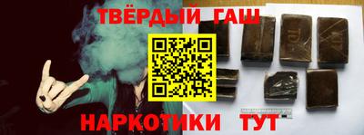 амфетамин Севастополь