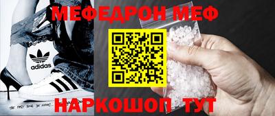 амфетамин Севастополь