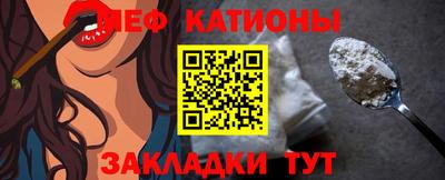 амфетамин Севастополь