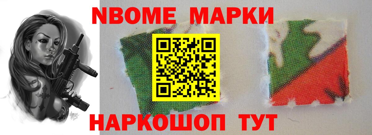 Новосибирск  Лсд 25 экстази ecstasy  Вход с VPN 
