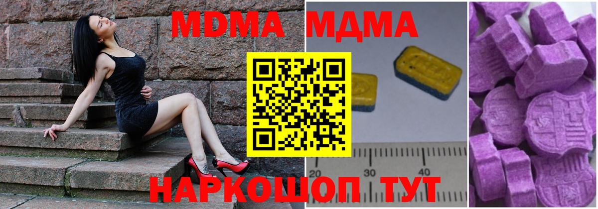 MDMA VHQ Новосибирск