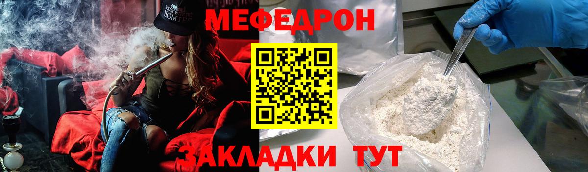 МЕФ Новосибирск