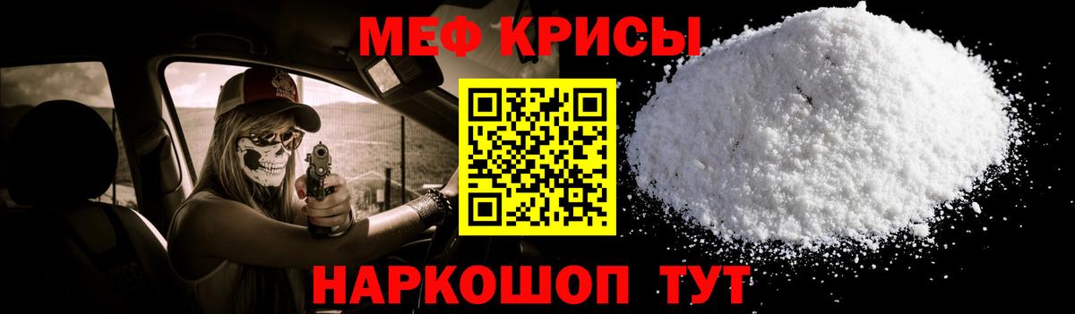 Новосибирск  Меф VHQ  МЕФ  Меф кристаллы  МЕФ  Вход с VPN 
