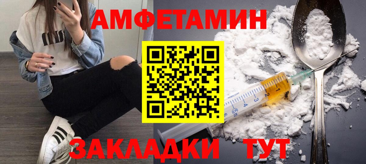 Первитин Methamphetamine  Первитин Methamphetamine  Новосибирск  Вход с VPN 