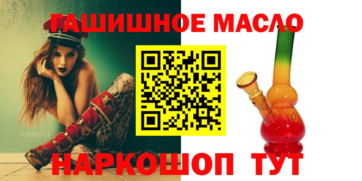 Дистиллят ТГК концентрат Новосибирск