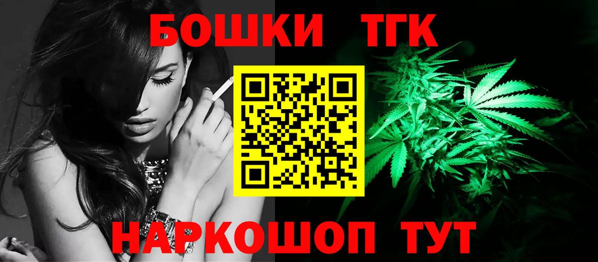 МАРИХУАНА OG Kush Новосибирск